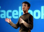Facebook приюти милиард потребители (видео)