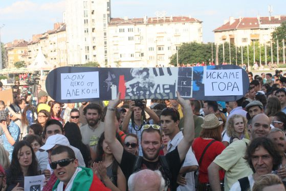 Подобен направен на тъмно закон в угода на същите хора предизвика серията от протести в началото на лятото. Снимка Сергей Антонов