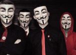 България се включва в световния протест на Анонимните