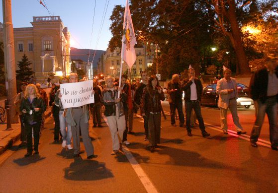 20-и протест срещу Синята зона в София  Cнимка: Сергей Антонов