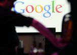 Google предизвика срив на борсата в Ню Йорк
