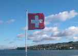 Швейцария на път да сложи край на данъчния рай