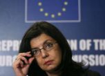 Кунева: Подслушването в България е заплаха за целия ЕС