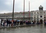 Венеция по-наводнена от всякога (снимки и видео)