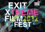 Седмо издание на "Exit Extreme Film Fest"