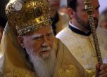 Погребват патриарх Максим в Троянския манастир