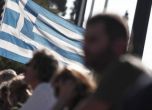Гърция гласува икономии по време на стачка