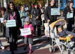 Майки протестираха отново за по-високи детски