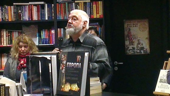 Бойко Ламбовски на премиерата на книгата