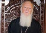 Вартоломей: Молим се за новия патриарх