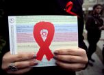Безплатни презервативи и флашмоб в София за световния ден за борба със СПИН