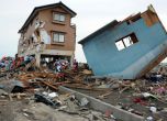 Япония отмени тревогата за цунами (обновена)