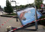 Добрите приходи от билбордовете в София пак се отлагат