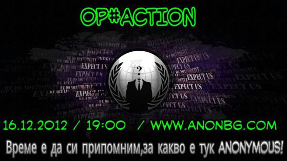 Анонимните свалиха сайта на Министерството на финансите на 16 декември.