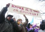Протестиращите служители на Найденов все пак ще имат заплати
