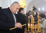Борисов: Не режа ленти в църква, защото началникът вижда всичко