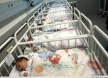 1000 бебета са проплакали тази година в "Майчини дом"