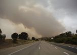 Пожари евакуираха близо 3000 австралийци (снимки)