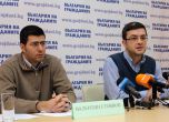 Партията на Кунева: ГЕРБ покриват стореното от Найденов в Несебър