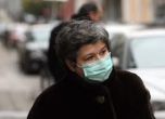 5 области са пред грипна епидемия