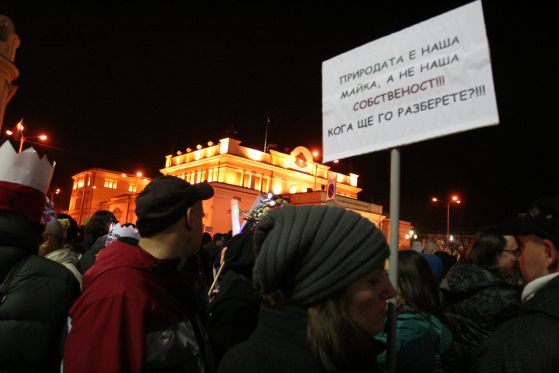 Сцена от първия протест в защита на Иракли. Снимка: Сергей Антонов
