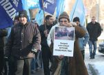 Полиция пристигна на протестите в Сопот