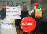 Клоуни на Кунева призовават към бойкот на референдума (снимки)