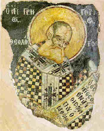 Св. Григорий  Богослов