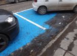 Как се чертае жълта зона за паркиране в София (снимки)