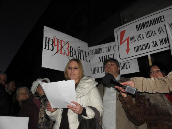 Люси Манова на протеста срещу ЧЕЗ в Благоевград. Снимка: БГНЕС