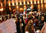 Нов протест за Пирин днес в София