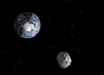 На живо: Полетът край Земята на астероида 2012 DA14