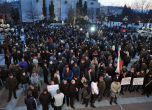 Протестът в Благоевград. Снимки и видео