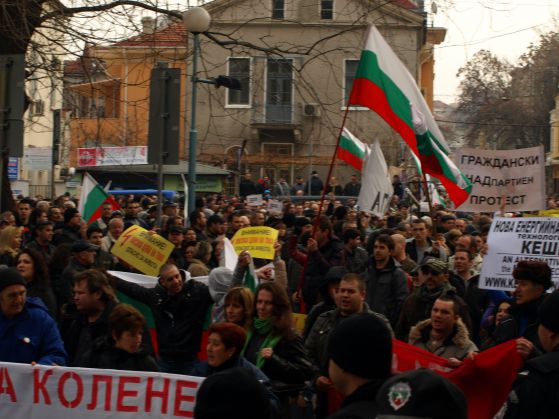 Протест в Пловдив на 17 февруари срещу високите цени на тока.