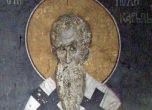 Св. Поликарп