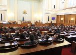 Депутатите приеха промените в бюджета на първо четене