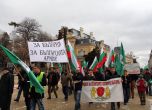 Стотици военни на протест в София