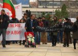Над 200 протестираха в Пловдив (снимки)