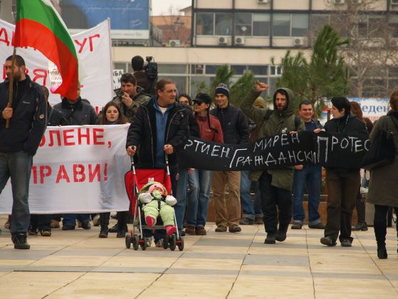 Протестът в Пловдив на 23 февруари 2013 г.