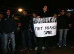 Българи в чужбина излизат в подкрепа на протестиращите у нас
