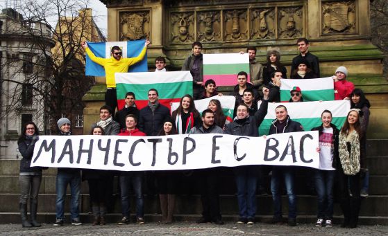 Българските студенти в Манчестър са солидарни със събитията у нас. Снимка: Станислава Антова