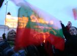 Протестите в София и страната в понеделник (снимки+видео)