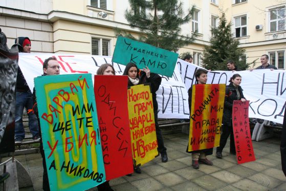 Студентски протест в СУ. Снимка: Сергей Антонов
