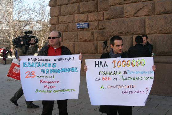 Пред президенството по време на Обществения съвет. Снимка: Сергей Антонов