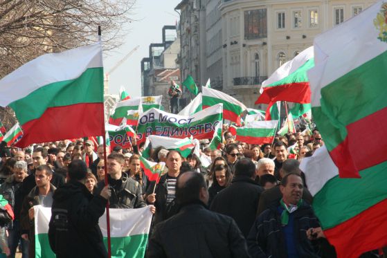 В столицата отново се събират на национален протест. Снимка: Сергей Антнов