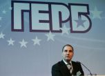 Турски премиер и шеф в ЕНП ще дадат едно рамо на ГЕРБ