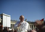 Папата протегна ръка към мюсюлманите и агностиците