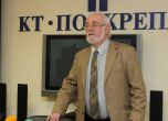 "Подкрепа": КНСБ се е срещала с Местан и Станишев