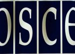 Първите наблюдатели на ОССЕ пристигат през април