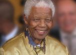 Почина Нелсън Мандела
